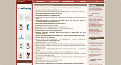 Desktop Screenshot of instetut.ru